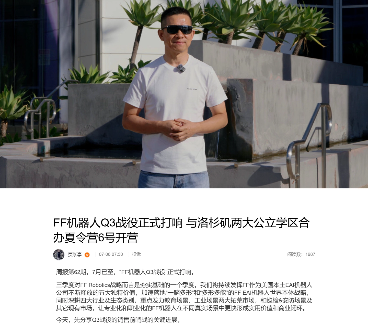 平台特色解读：内容至上 - ng28